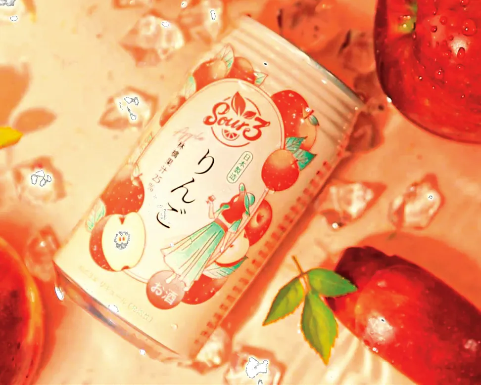 Sour3 Apple key visual