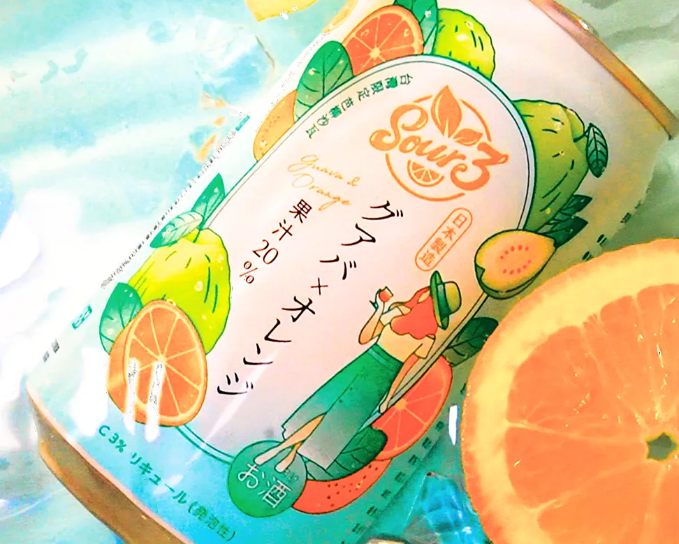 Sour3 Guava Orange key visual
